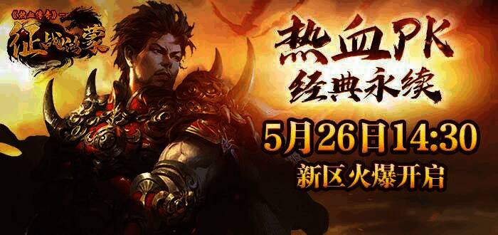 征战鸿蒙游戏画面展示1