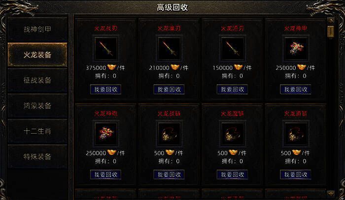 征战鸿蒙自由交易画面1