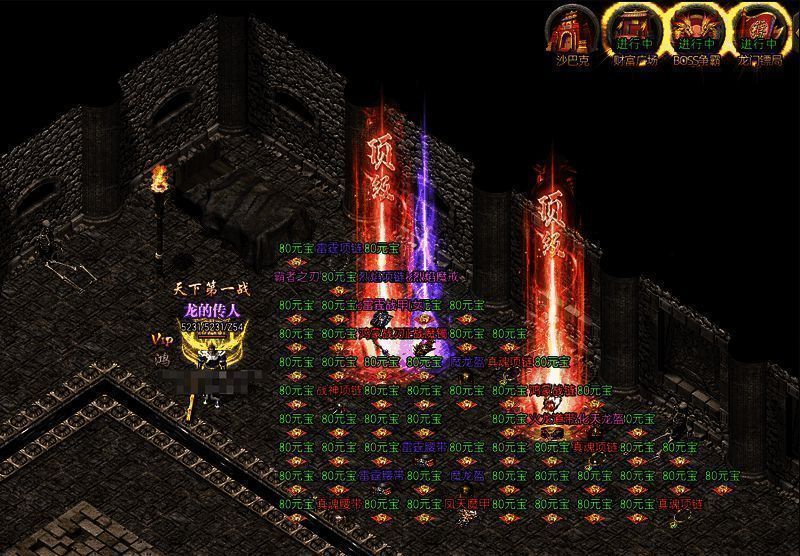 征战鸿蒙野外打宝画面