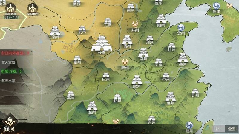 《大唐无双》手游新服宣传图