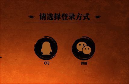 《剑灵2》登录界面图