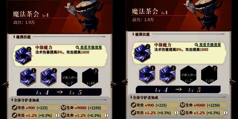 永夜降临输出魔偶相关图片