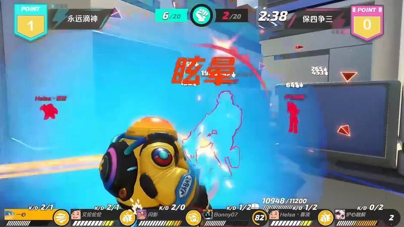 《火力苏打》游戏相关图片3