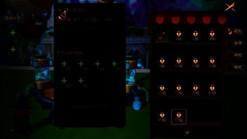 《有杀气童话2》炼金屋画面