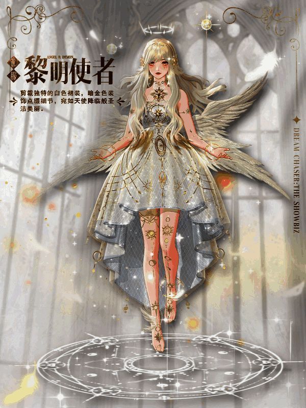 《绝对演绎》双生顶奢系列时装展示