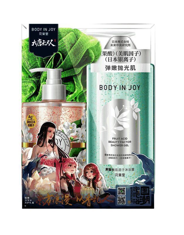 国潮泡泡浴礼盒二展示图