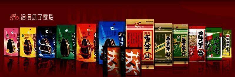 洽洽香瓜子相关图片