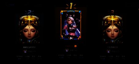 1.27版本天梯排名图片