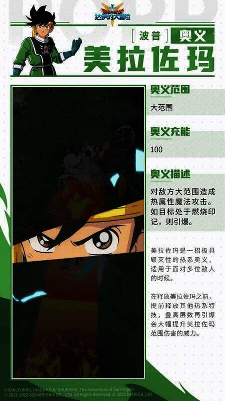 波普游戏相关图片3