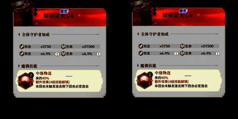 【永夜降临】输出魔偶:作用功能全面解析+搭配推荐 永夜降临输出魔偶作用功能解析及搭配推荐相关图片