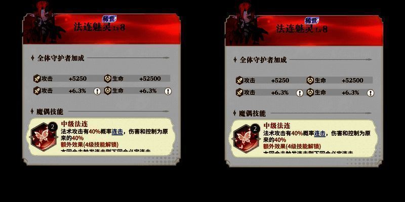 【永夜降临】输出魔偶:作用功能全面解析+搭配推荐 永夜降临输出魔偶作用功能解析及搭配推荐相关图片