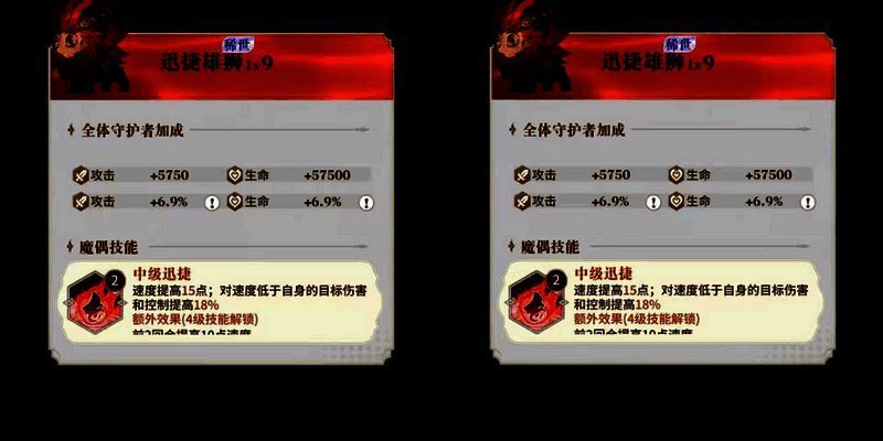 【永夜降临】输出魔偶:作用功能全面解析+搭配推荐 永夜降临输出魔偶作用功能解析及搭配推荐相关图片