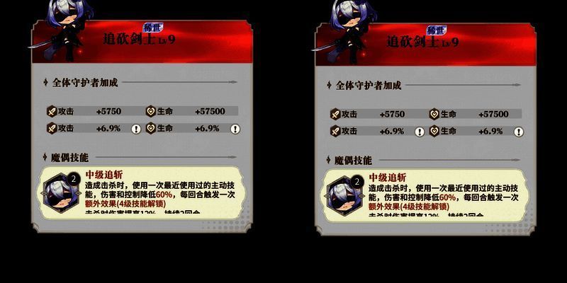 【永夜降临】输出魔偶:作用功能全面解析+搭配推荐 永夜降临输出魔偶作用功能解析及搭配推荐相关图片