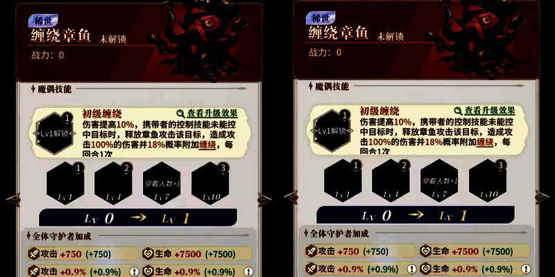 【永夜降临】输出魔偶:作用功能全面解析+搭配推荐 永夜降临输出魔偶作用功能解析及搭配推荐相关图片