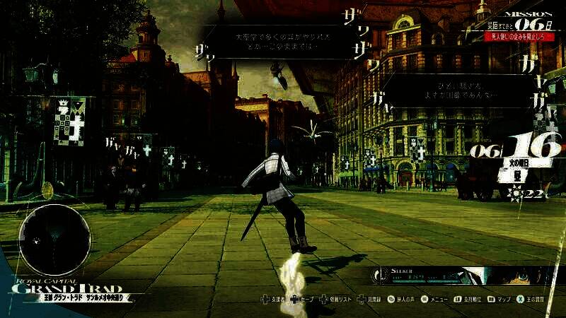 《暗喻幻想：ReFantazio》游戏相关画面3