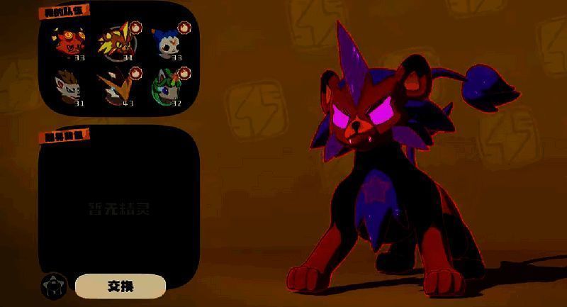 洛克王国仓库相关图片5