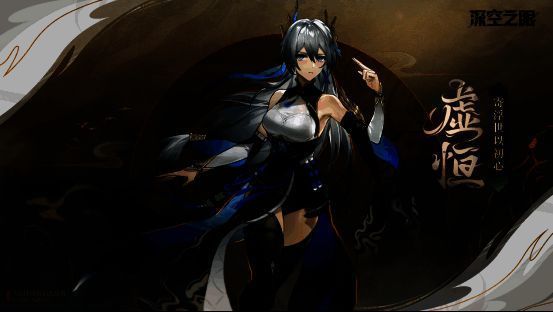 修正者太一·庚辰形象