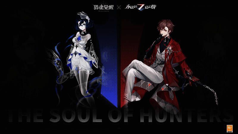 神器使联动礼装展示图