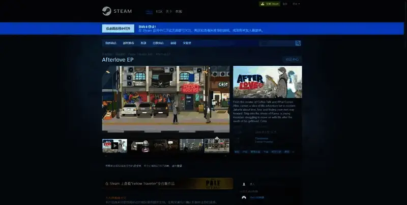Afterlove EP相关图片2