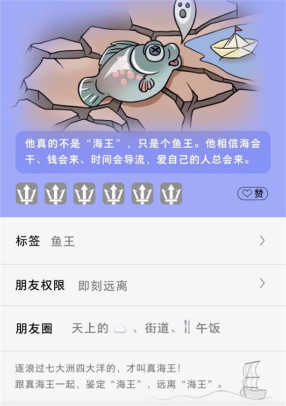 《大航海时代：海上霸主》活动相关图片4