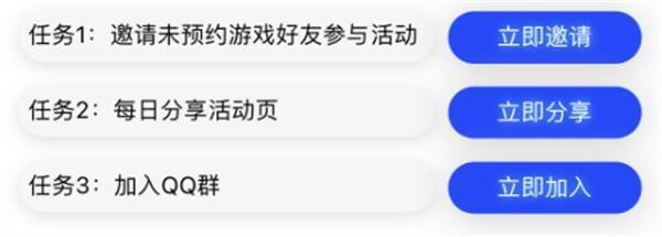 《大航海时代：海上霸主》活动相关图片6