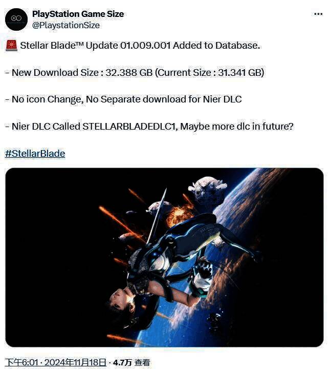 《星刃》相关图片