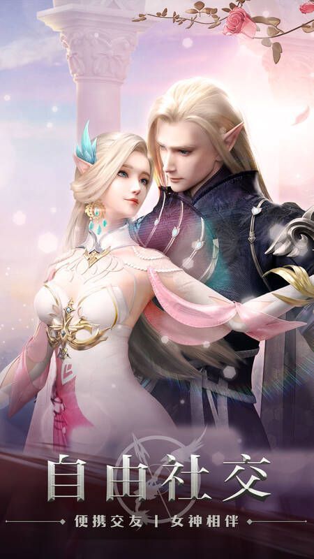 焕新后的游戏场景画面