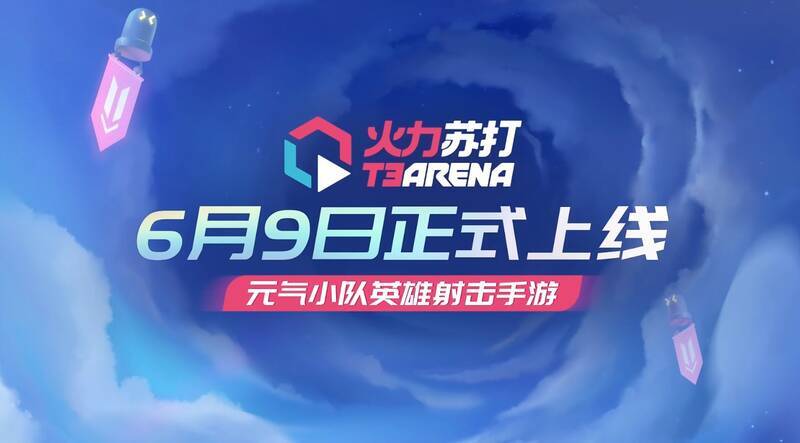 相关游戏场景图片1