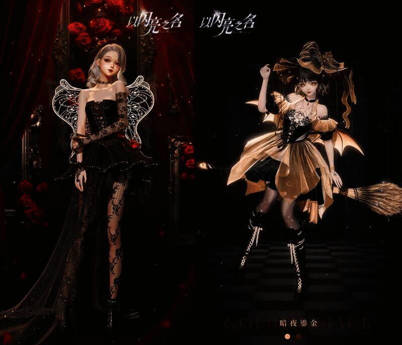 倪克斯夜蔷时装