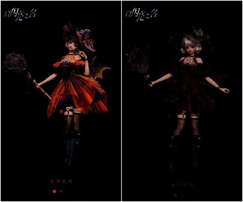 莫佳娜的礼物时装