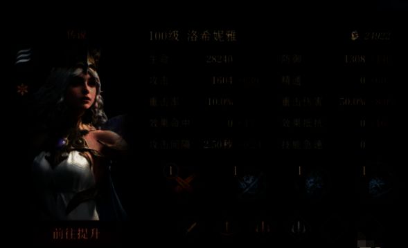 龙息神寂游戏相关图片2