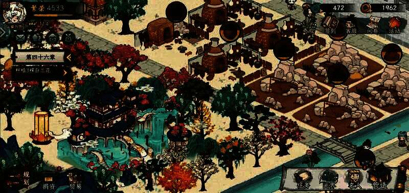 《画唐》长安城截图3