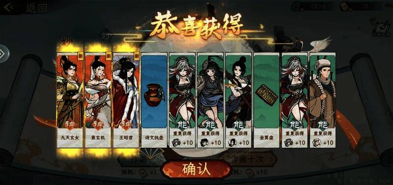 《画唐》架空剧情截图1