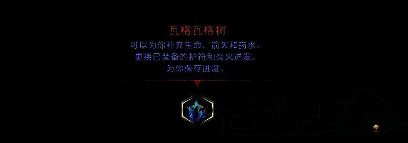 瓦格瓦格树位置图