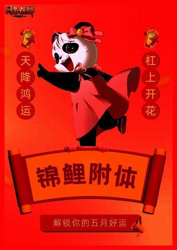 牌场好运签相关图片