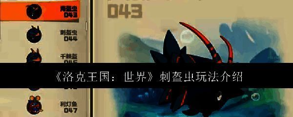 洛克王国相关游戏画面