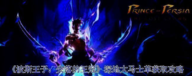 游戏相关场景图片1