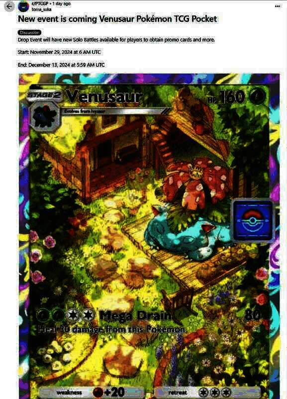 《宝可梦集换式卡牌Pocket》相关图片2