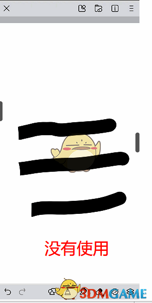 画世界的抖动修正怎么用?画世界里的抖动修正怎么用? 使用抖动修正绘制效果对比图之一