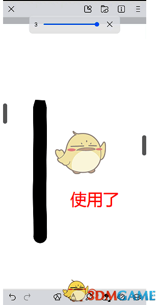 画世界的抖动修正怎么用?画世界里的抖动修正怎么用? 使用抖动修正绘制效果对比图之二