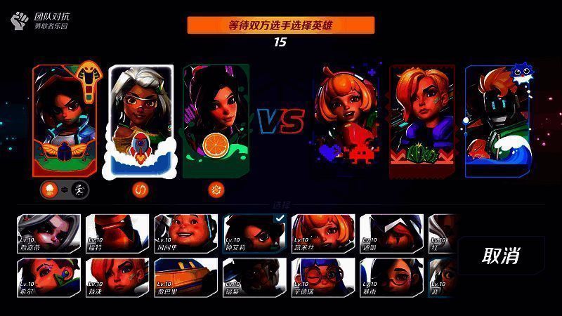 火力苏打游戏画面相关图片