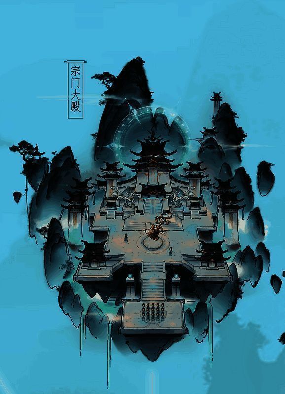 合虚宗相关配图