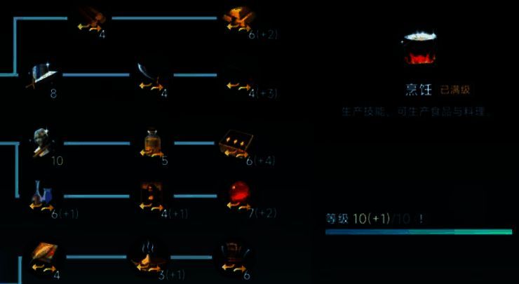 大航海时代相关游戏画面图4