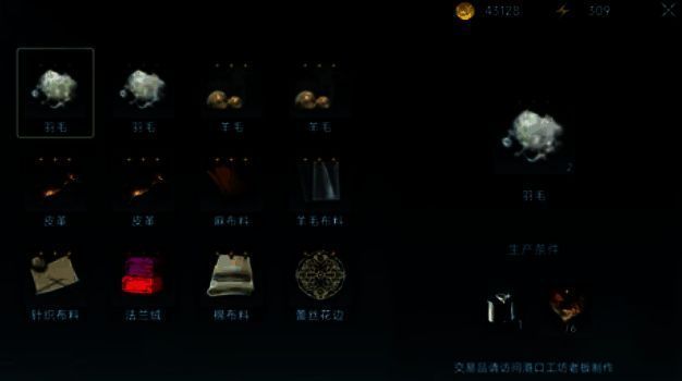 大航海时代相关游戏画面图7