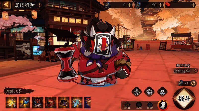 宴场维和战斗场景图