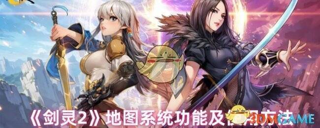 《剑灵2》相关图片