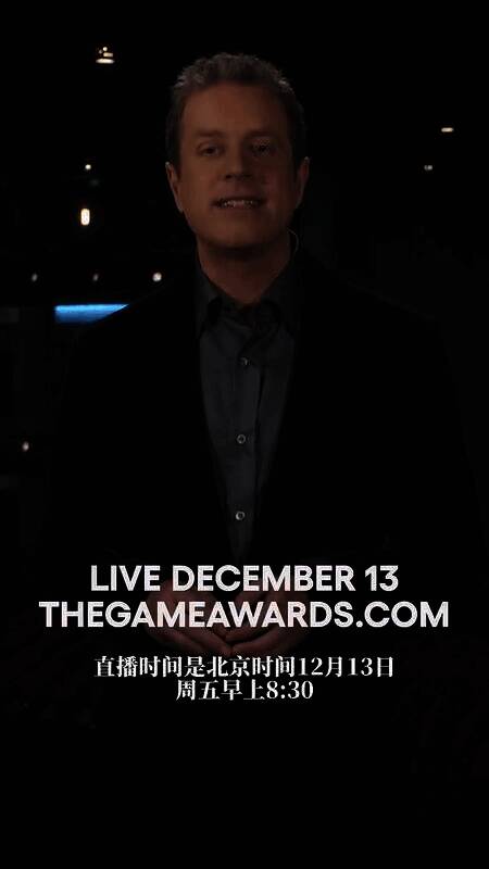 TGA相关活动画面