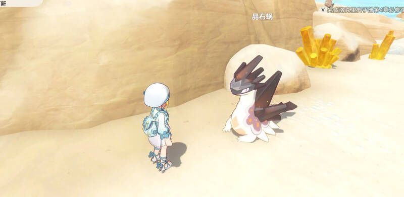 不同颜色晶石蜗展示图