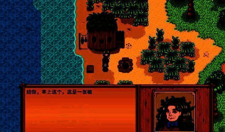 游戏中的农场机器