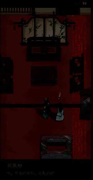 登云山集市青霄阁内的NPC对话画面